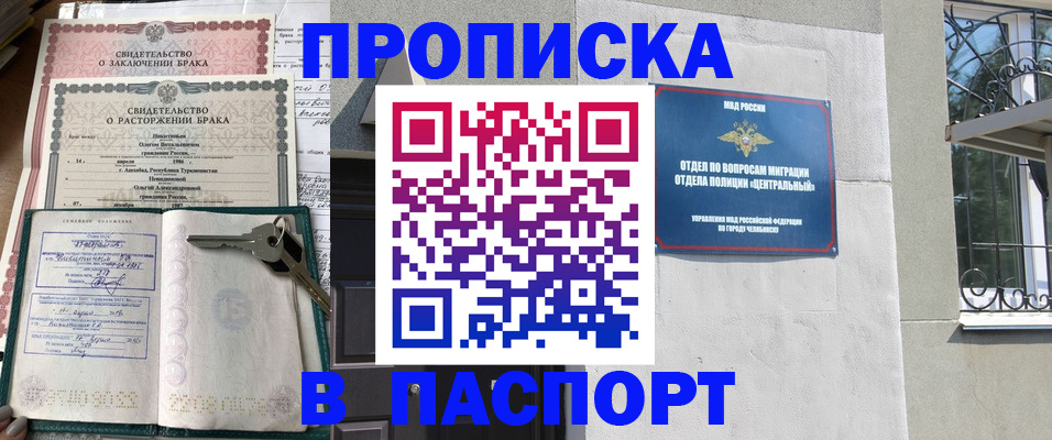 форма 3 в Красногорске