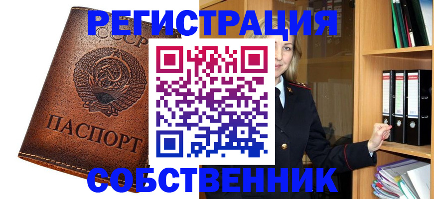 временная регистрация госуслуги в Красногорске